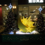 神戸ハーバーランドumie