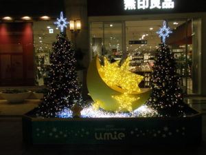 神戸ハーバーランドumie